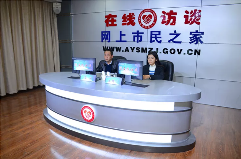 公司董事長、總經(jīng)理楊永峰做客《在線訪談》欄目