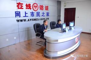 公司董事長、總經(jīng)理楊永峰做客《在線訪談》欄目