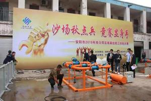 益和搞擂臺了？高清現(xiàn)場照曝光，堪比動作大片！